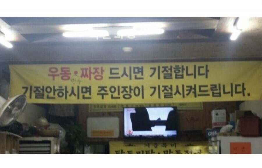 맛보면 기절해요 안하면 해드려요_3.png