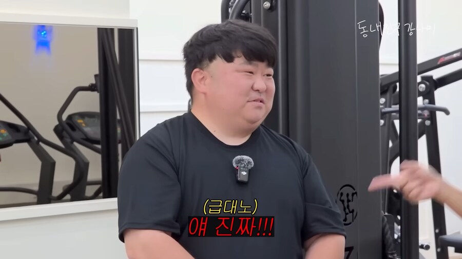 일반인이 강남과 빠르게 친해진 비결_5.png