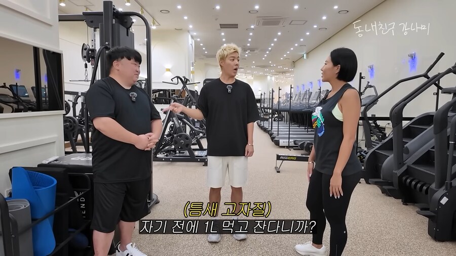 일반인이 강남과 빠르게 친해진 비결_6.png