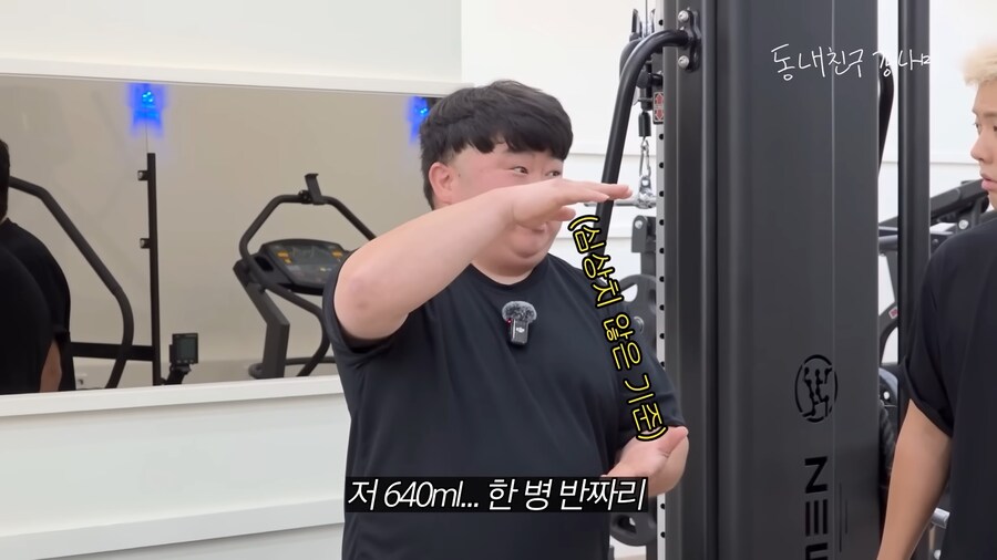 일반인이 강남과 빠르게 친해진 비결_10.png