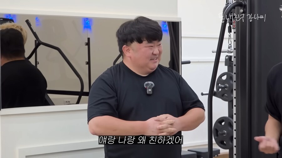 일반인이 강남과 빠르게 친해진 비결_14.png