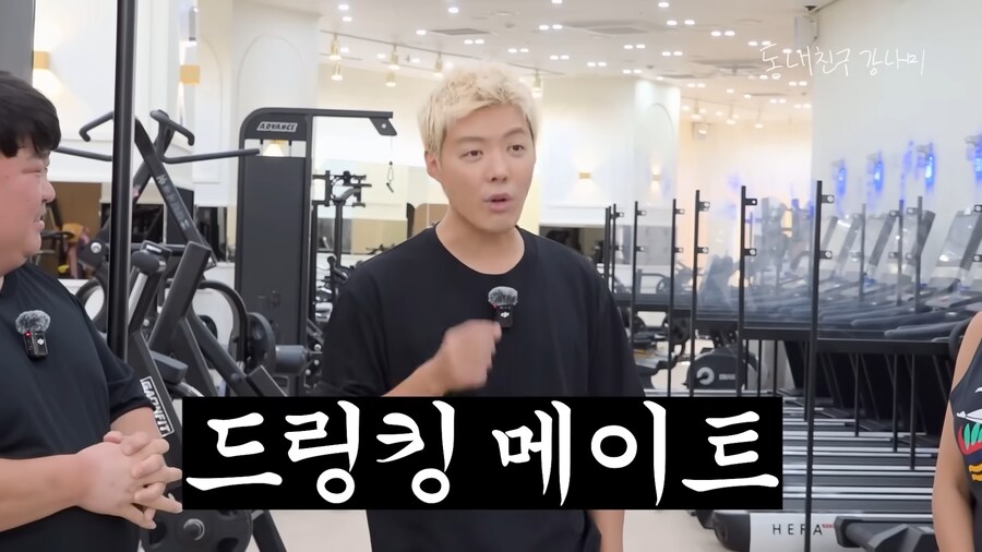 일반인이 강남과 빠르게 친해진 비결_15.png
