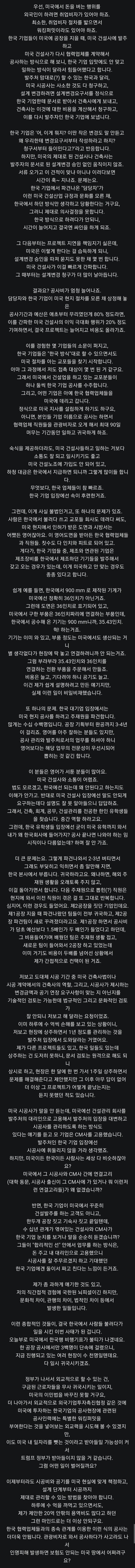 미국 제조업이 망한 이유_1.png