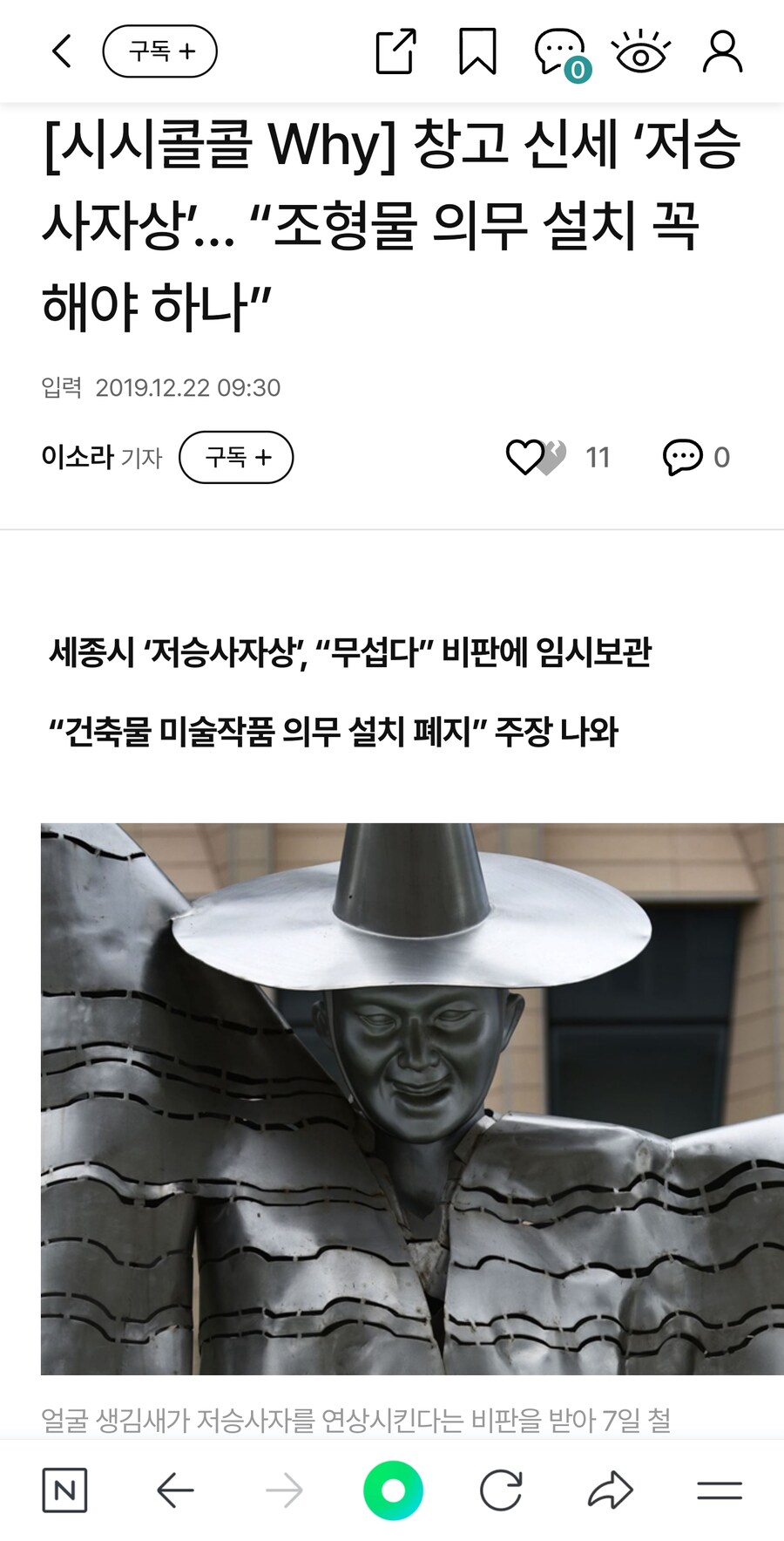 케데헌이 세상의 기준을 바꾸고있다._1.jpg