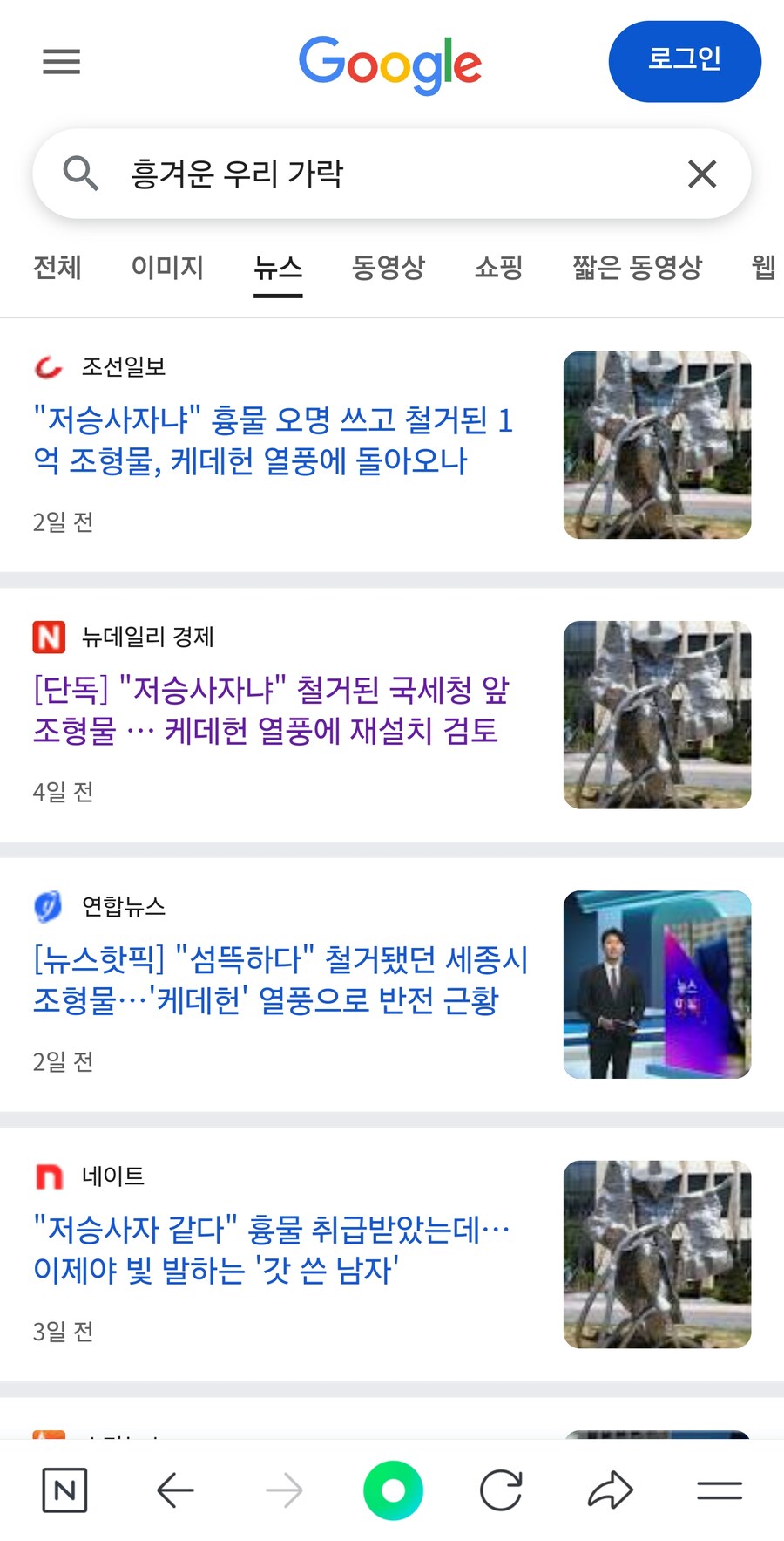 케데헌이 세상의 기준을 바꾸고있다._2.jpg