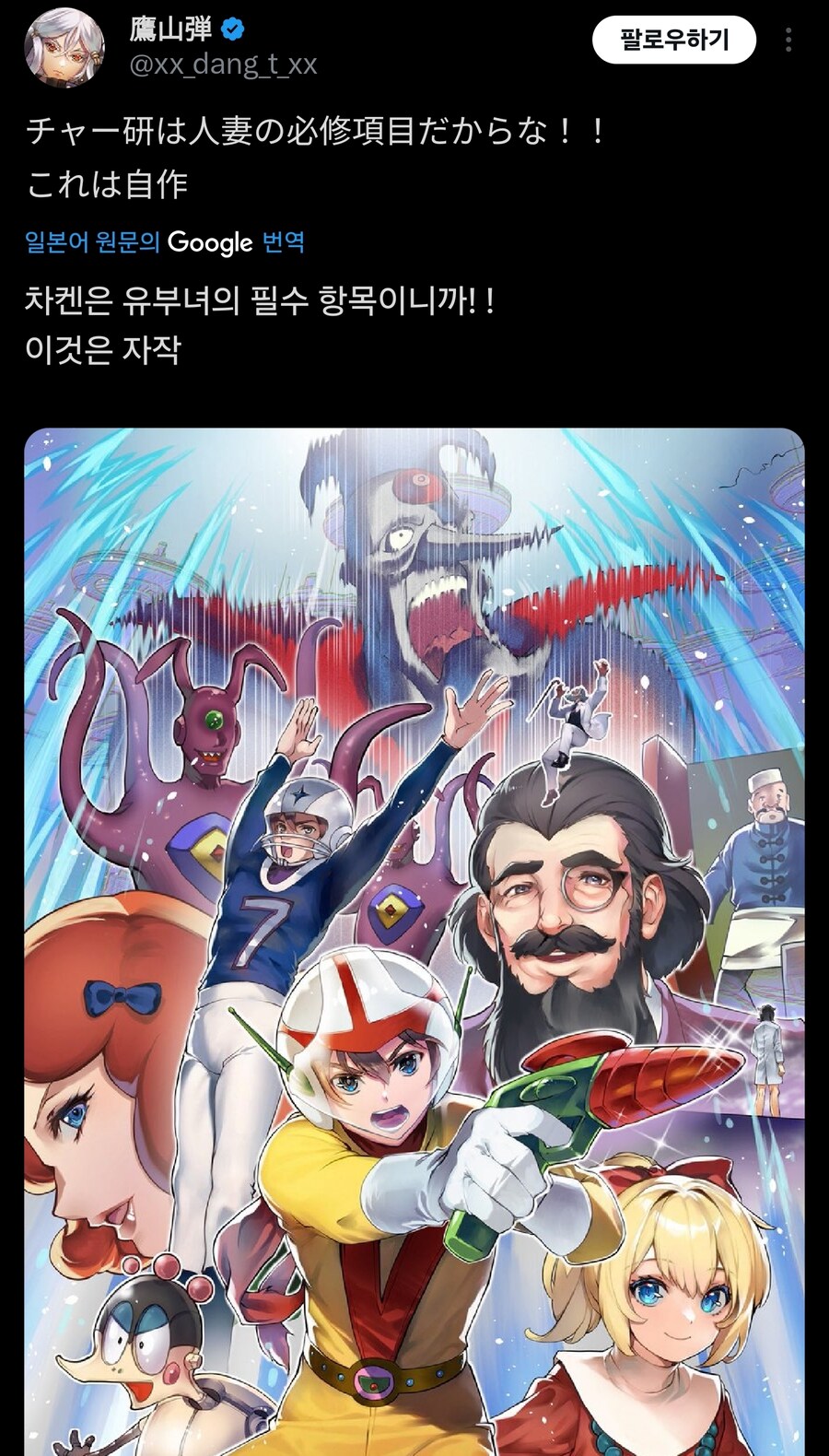 일본 유부녀의 기초 소양인 것_1.jpg