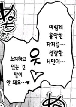 현대 시민이 소지하면 안되는 것_1.jpg