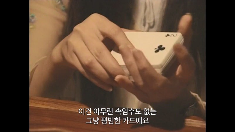 상대방의 거짓말을 간파하는 초능력의 비밀_5.jpg