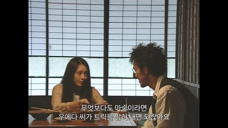 상대방의 거짓말을 간파하는 초능력의 비밀_6.jpg