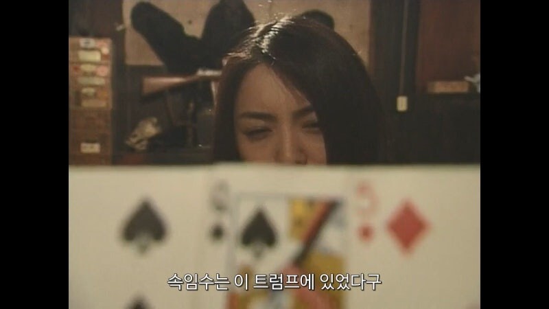 상대방의 거짓말을 간파하는 초능력의 비밀_23.jpg