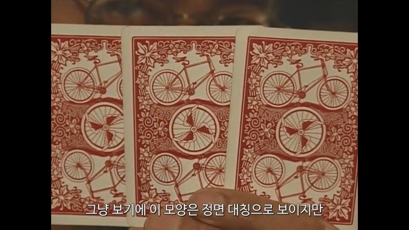 상대방의 거짓말을 간파하는 초능력의 비밀_24.jpg