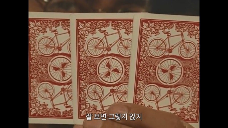 상대방의 거짓말을 간파하는 초능력의 비밀_25.jpg