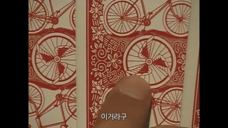 상대방의 거짓말을 간파하는 초능력의 비밀_26.jpg