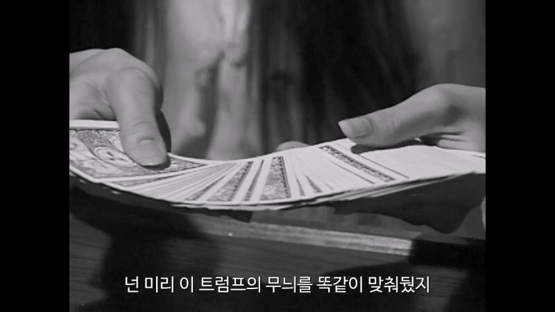 상대방의 거짓말을 간파하는 초능력의 비밀_28.jpg
