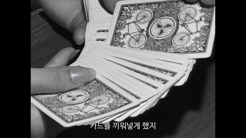 상대방의 거짓말을 간파하는 초능력의 비밀_33.jpg
