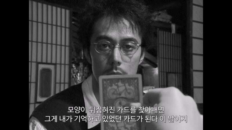 상대방의 거짓말을 간파하는 초능력의 비밀_38.jpg