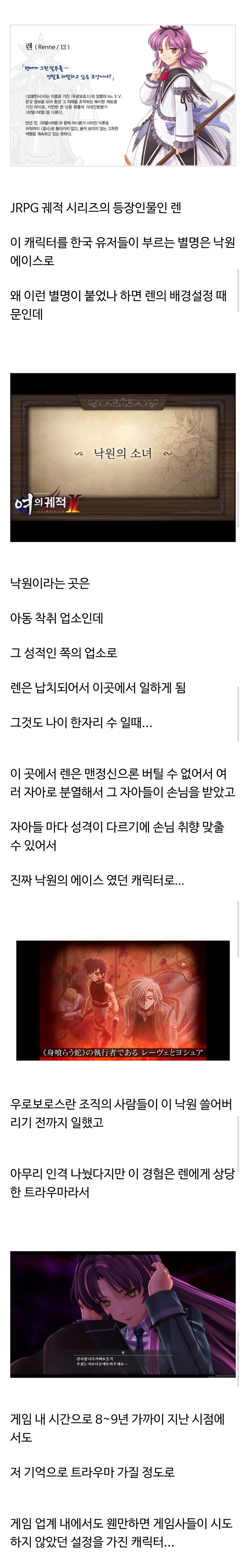 낙원 에이스_1.jpg
