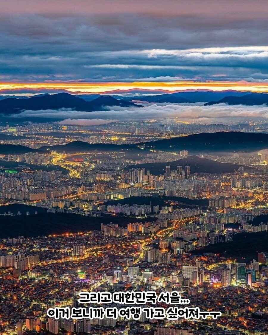 세계 유명 도시 항공샷.jpg_19.jpg