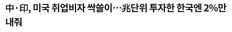 미국 제조업의 미래 예측해보기_1.jpg