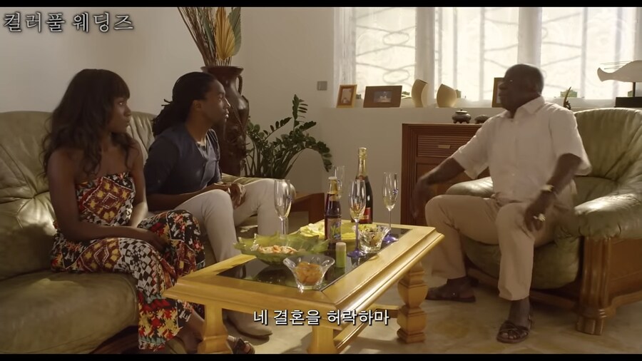 아들을 프랑스여자에게 장가보네는 흑인 아버지의 요구_2.jpg