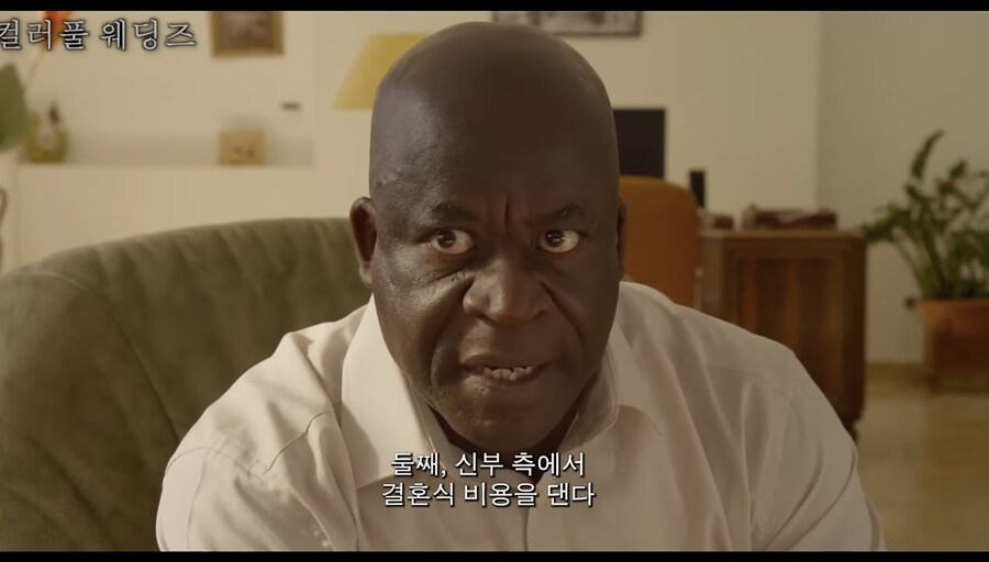 아들을 프랑스여자에게 장가보네는 흑인 아버지의 요구_4.jpg