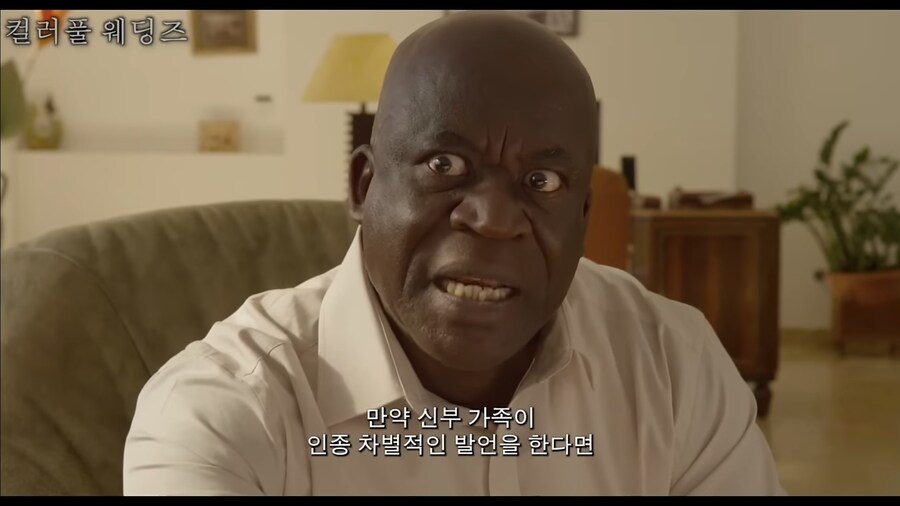 아들을 프랑스여자에게 장가보네는 흑인 아버지의 요구_6.jpg