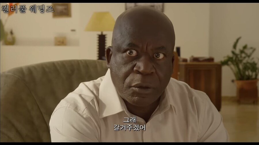 아들을 프랑스여자에게 장가보네는 흑인 아버지의 요구_8.jpg