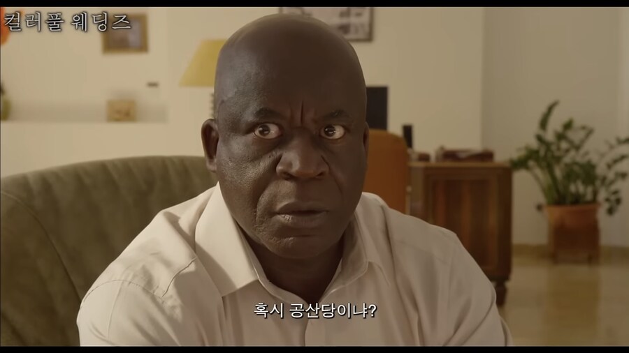 아들을 프랑스여자에게 장가보네는 흑인 아버지의 요구_10.jpg