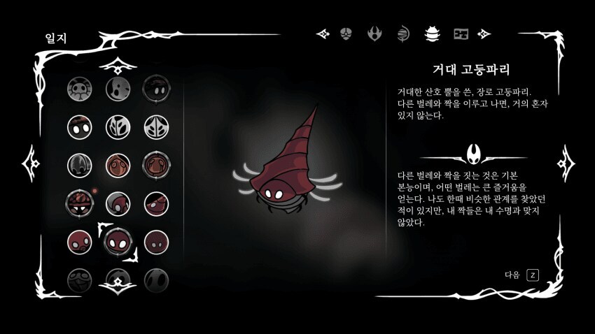 실크송)