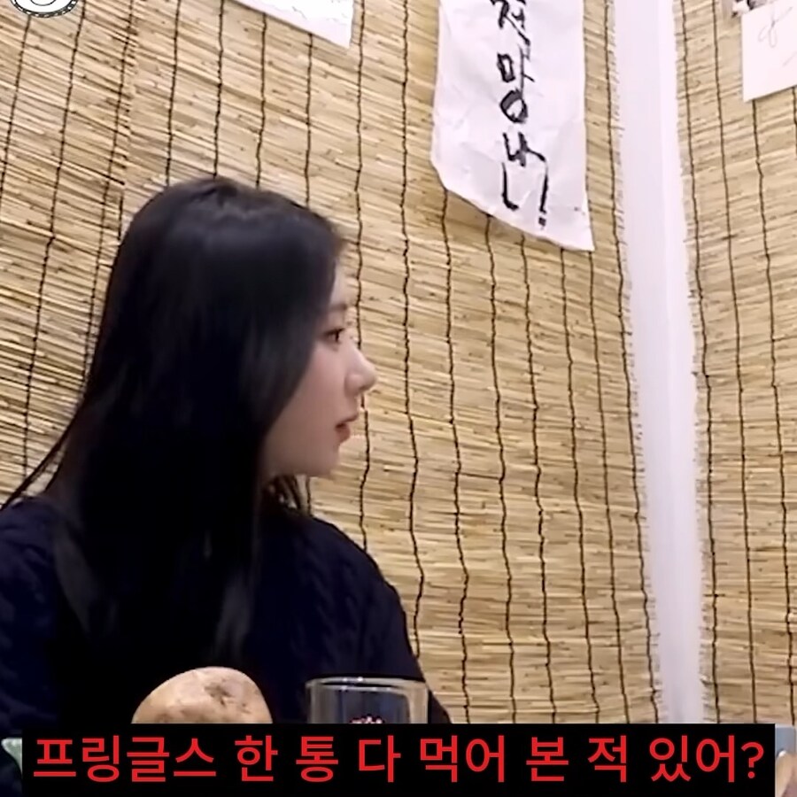 언니 폭식해본적있어?_3.jpg
