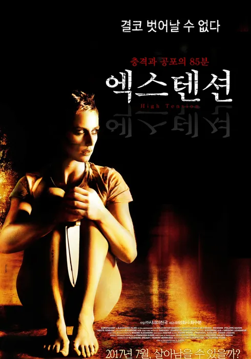 한국에서 정발된 백합물 중 제일 수위가 높은 것_1.webp