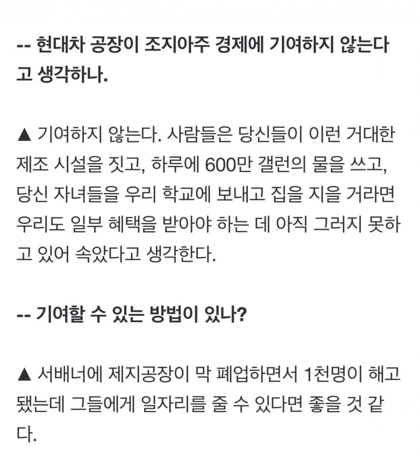 현대차 신고했다는 마가야로 인터뷰_3.webp