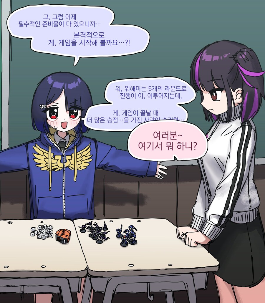 오오모양은 워해머를 좋아헤! 24_5.jpg