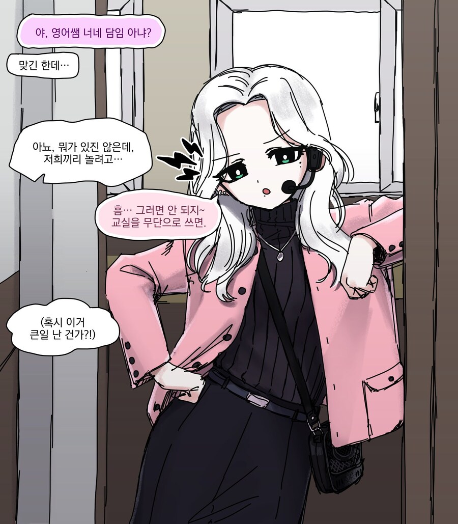 오오모양은 워해머를 좋아헤! 24_8.jpg