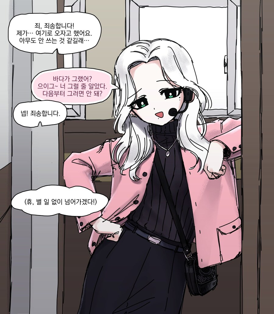 오오모양은 워해머를 좋아헤! 24_9.jpg