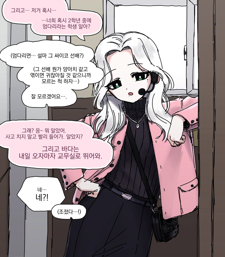 오오모양은 워해머를 좋아헤! 24_10.jpg