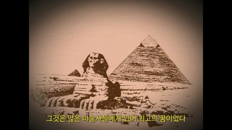 수많은 마술사들이 도전했던 꿈같은 트릭_2.jpg