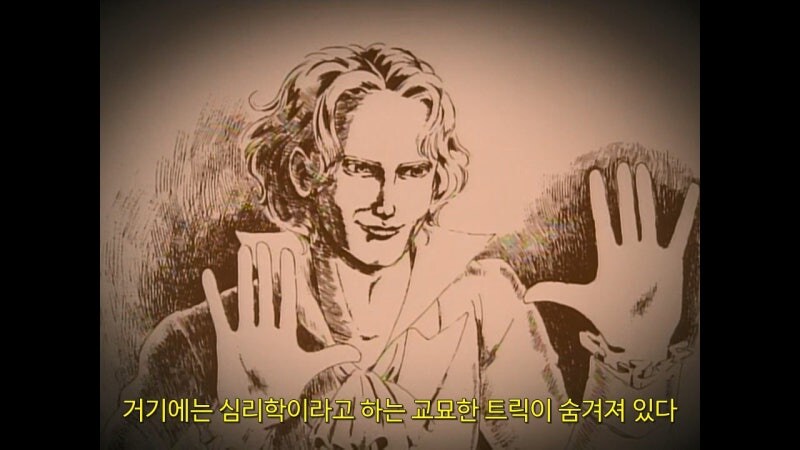 수많은 마술사들이 도전했던 꿈같은 트릭_21.jpg