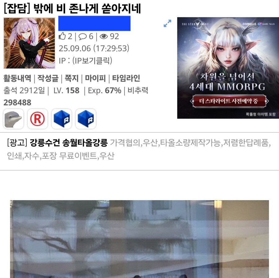 항상 말을 예쁘게 해야 하는 이유.jpg_1.jpg