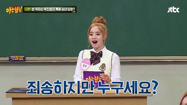 얼굴 구분 잘 못하는 사람의 슬픔_1.jpg