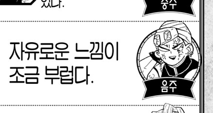 귀멸 주들의 음주 평가가 웃긴 이유_1.jpg