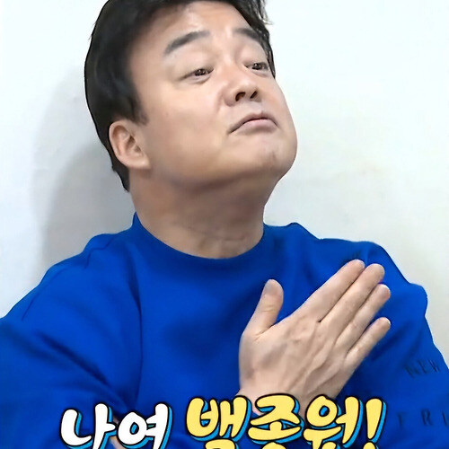 백종원이 개발한 토스트.jpg_2.jpg