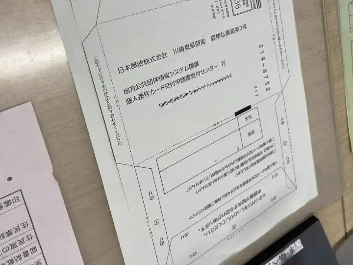 일본 관공서에서 할 수 있는 공작시간.jpg_2.jpg