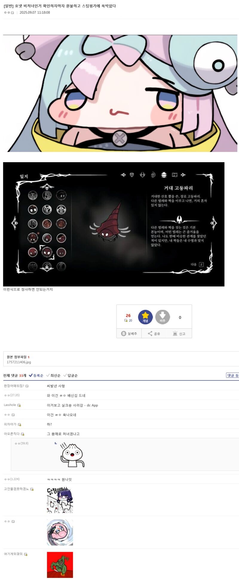 실크송) 정당한 환불 사유_1.jpg