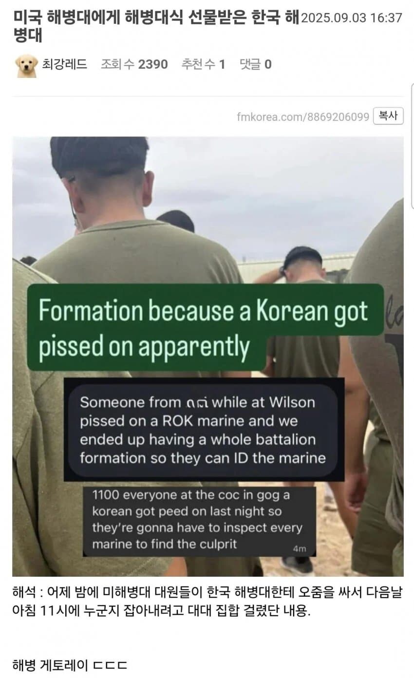 서킨 딕슨 조 해병님의 해병게토레이 난사 쇼_1.jpg