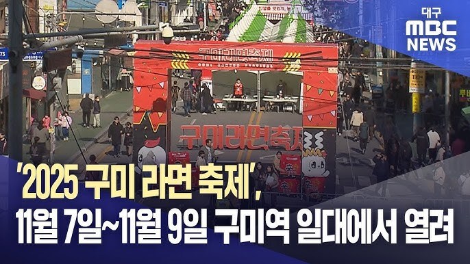 10월 말 ~ 11월 초 경북에 케데헌 팬들 대거 몰릴예정_4.jpg