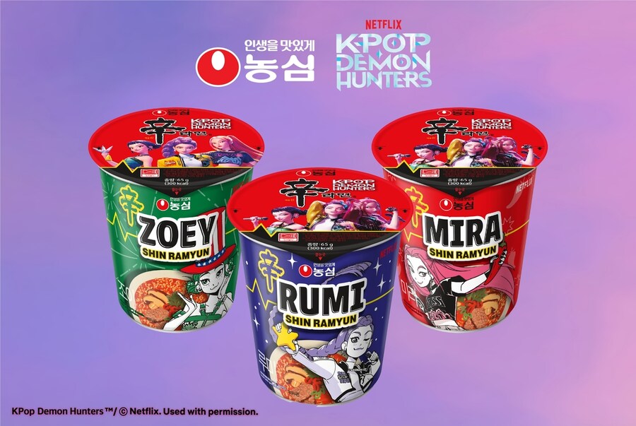 10월 말 ~ 11월 초 경북에 케데헌 팬들 대거 몰릴예정_5.jpg