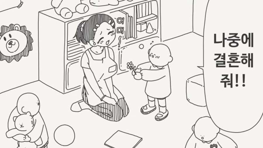 유치원 선생님에게 결혼해 달라는 꼬마_1.png