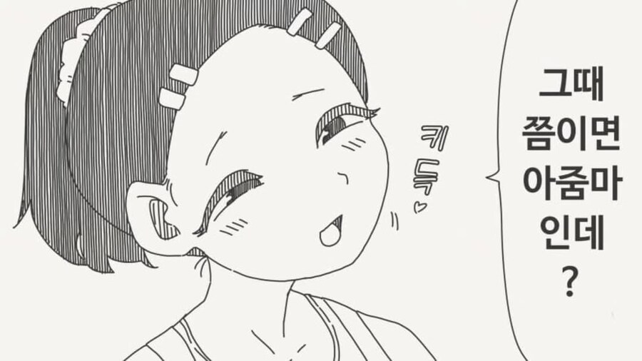 유치원 선생님에게 결혼해 달라는 꼬마_2.png