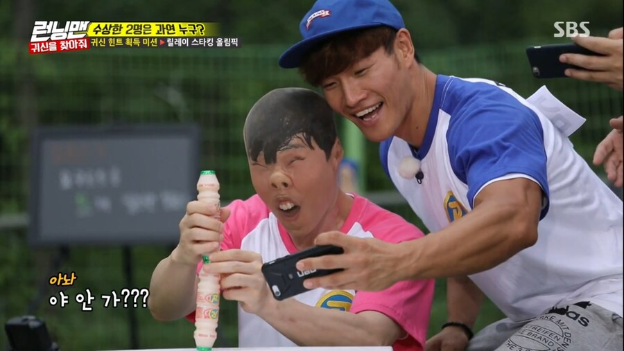 런닝맨)얼굴황제_2.jpg